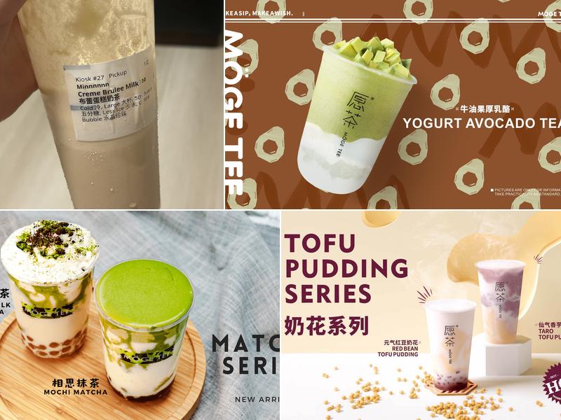 Möge Tee Quincy Menu