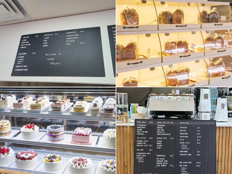 Soon's Bakery Menu