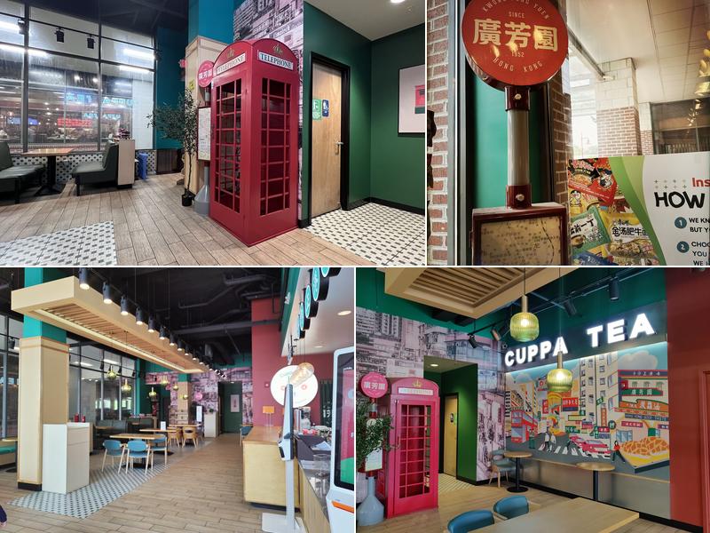 Cuppa Tea G115b, 8700 Baltimore Ave, College Park