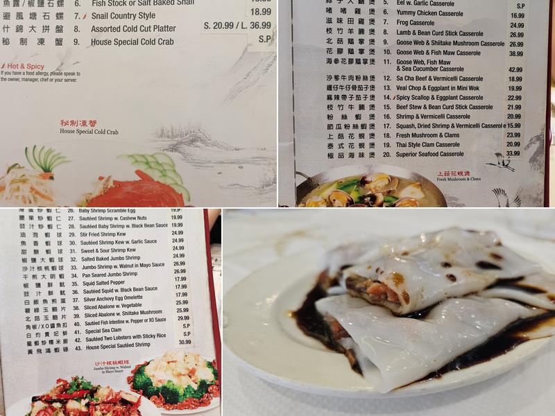 Ocean Bay 避風塘 Menu