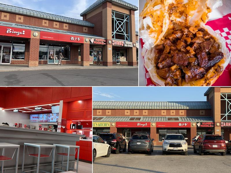 Bingz Crispy Burger 西少爷肉夹馍 (Bingz Crispy Burger Markham)