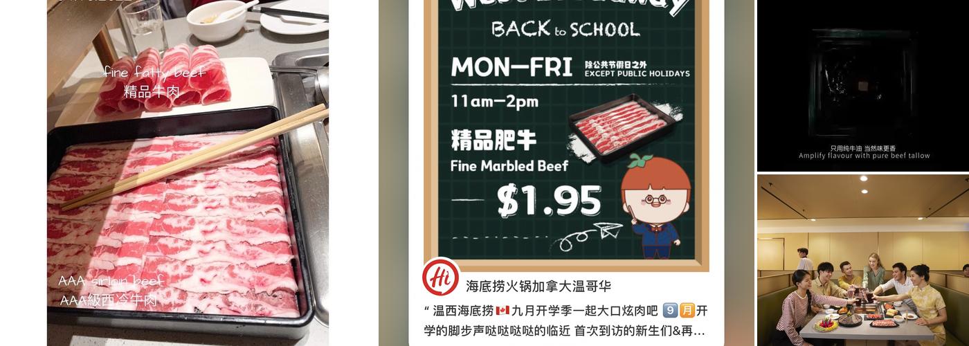 HaiDiLao Hotpot West Broadway Menu