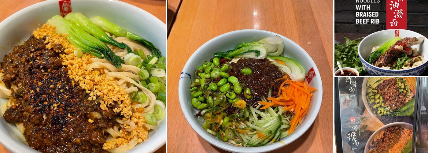 Gol's Lanzhou Noodle North York