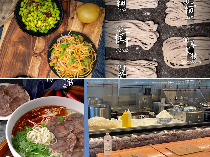 Gol's Lanzhou Noodle North York Menu