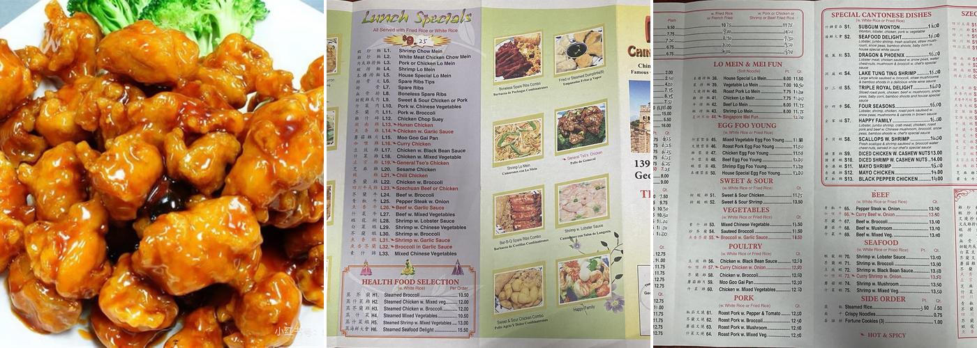 Number 1chinese restaurant Menu
