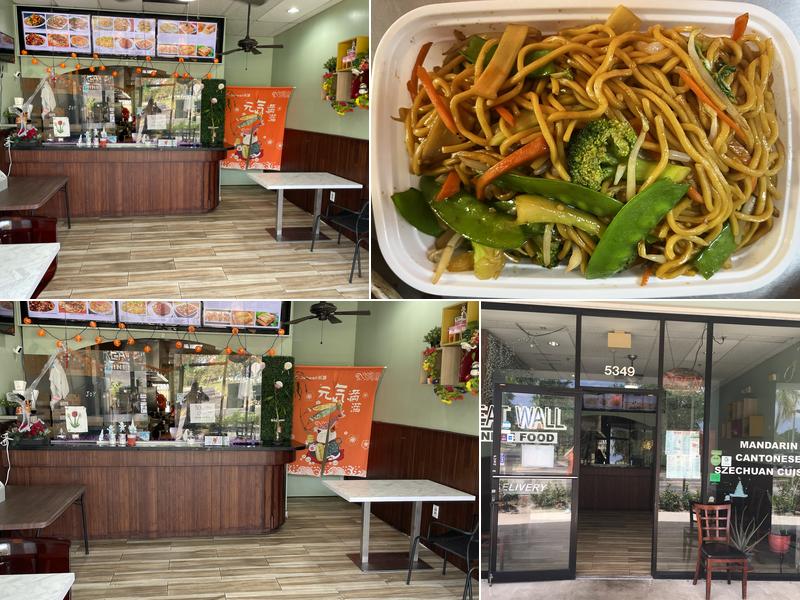 Great Wall Coconut Creek | Since 2001