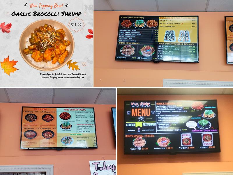 KIMCOOK Menu