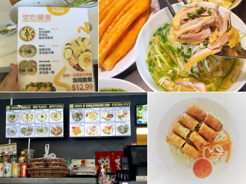 Chicken Pho Ga 88 Noodles Soup & Rice Menu