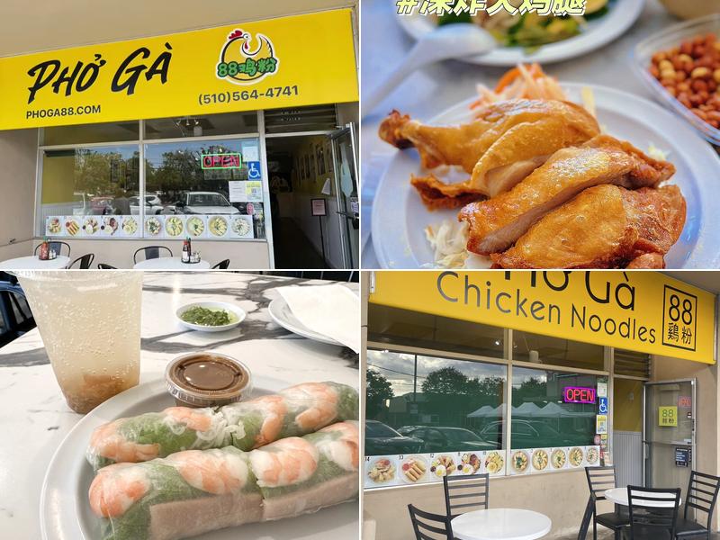 Chicken Pho Ga 88 Noodles Soup & Rice