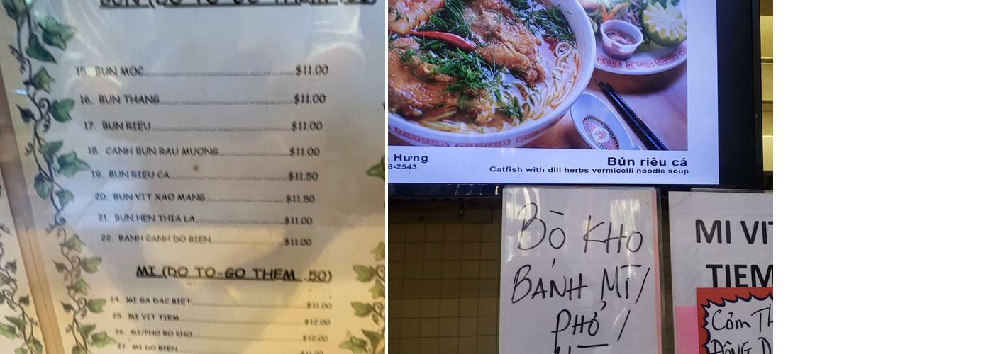 Pho Ga Hung Menu