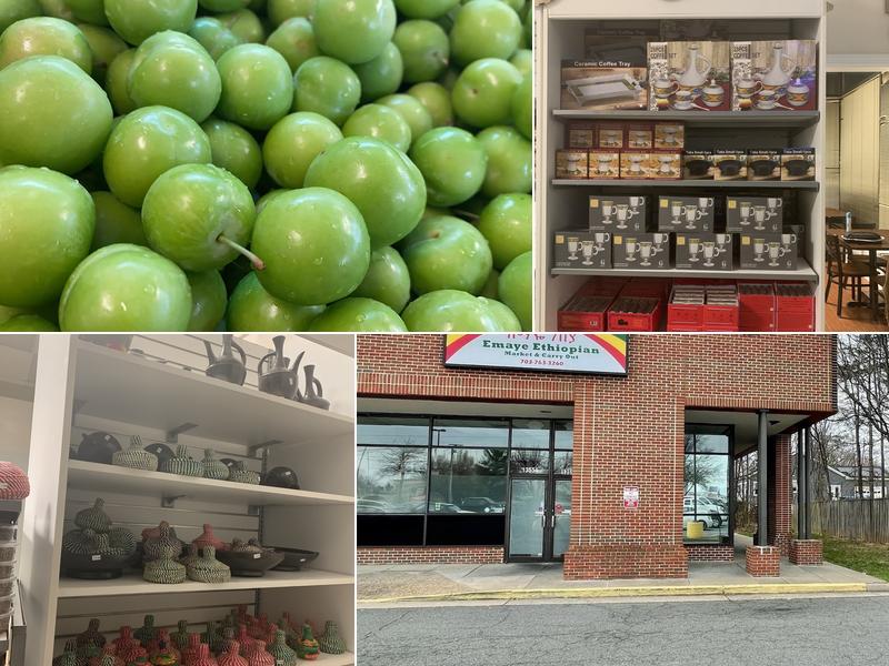 እማዬ ገበያ Emaye Ethiopian Market and Carry Out