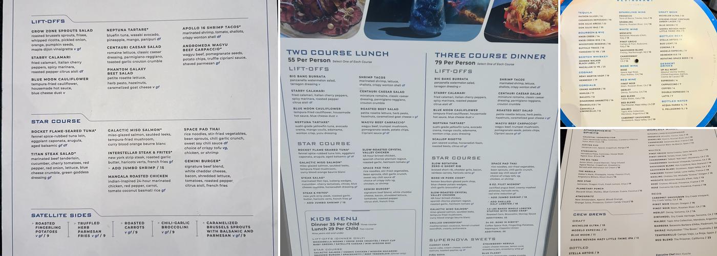 Space 220 Restaurant Menu