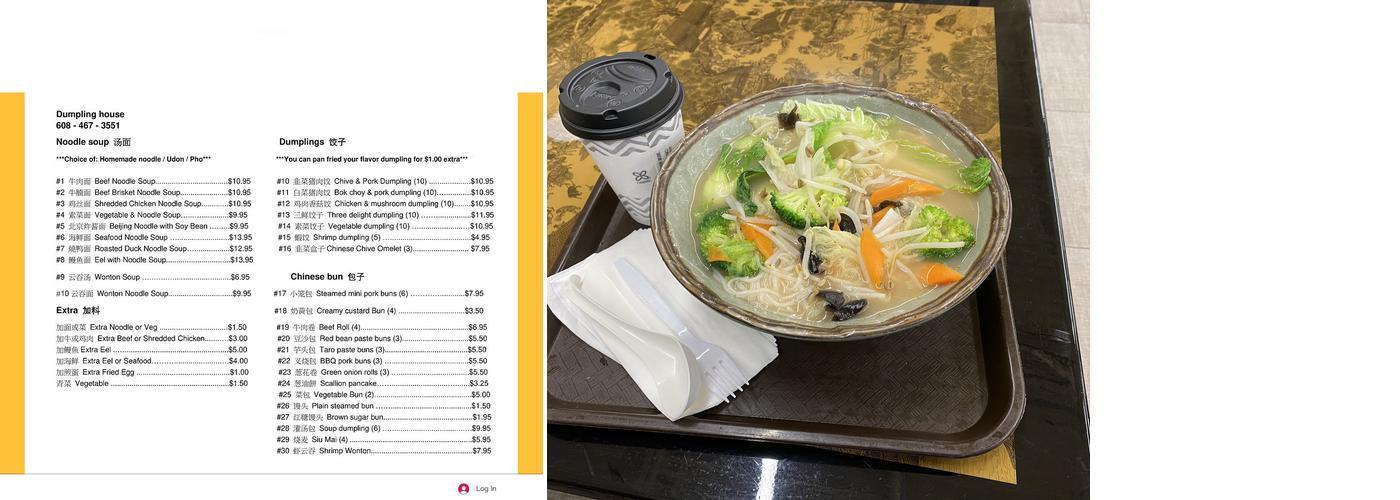 Dumpling House Menu
