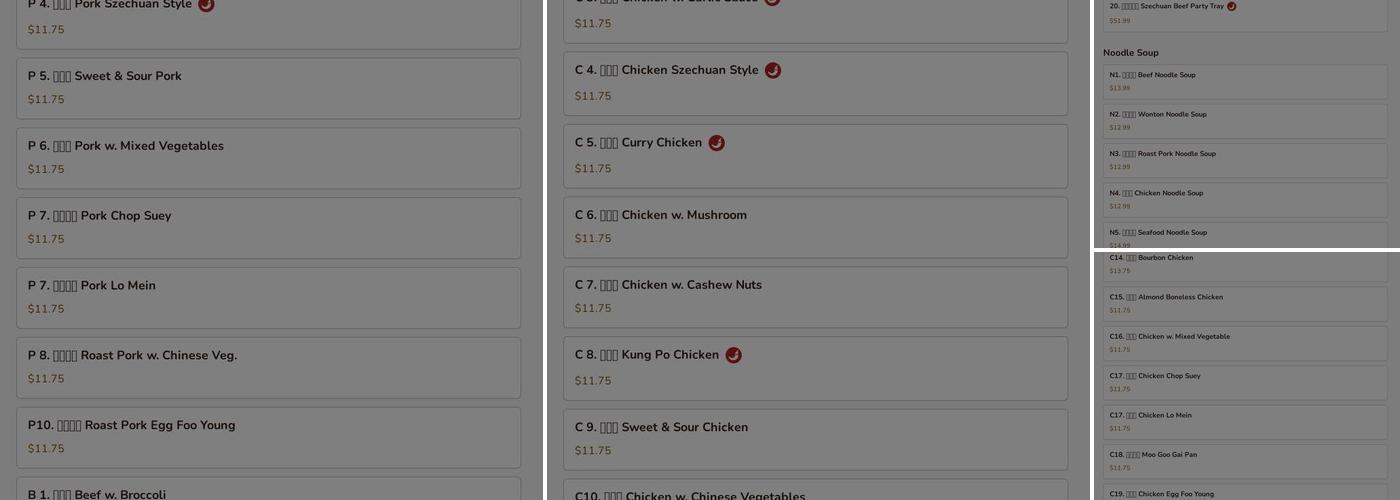 Jays Ding Ho Chinese Restaurant Menu