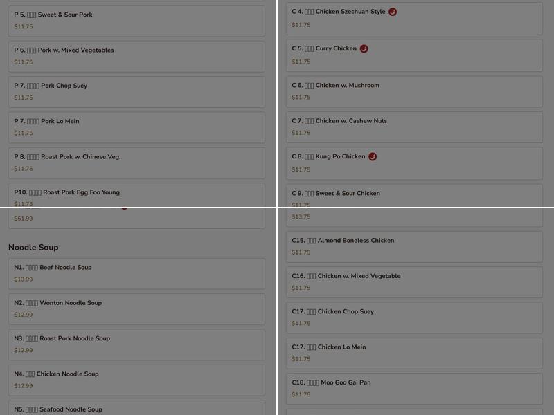 Jays Ding Ho Chinese Restaurant Menu