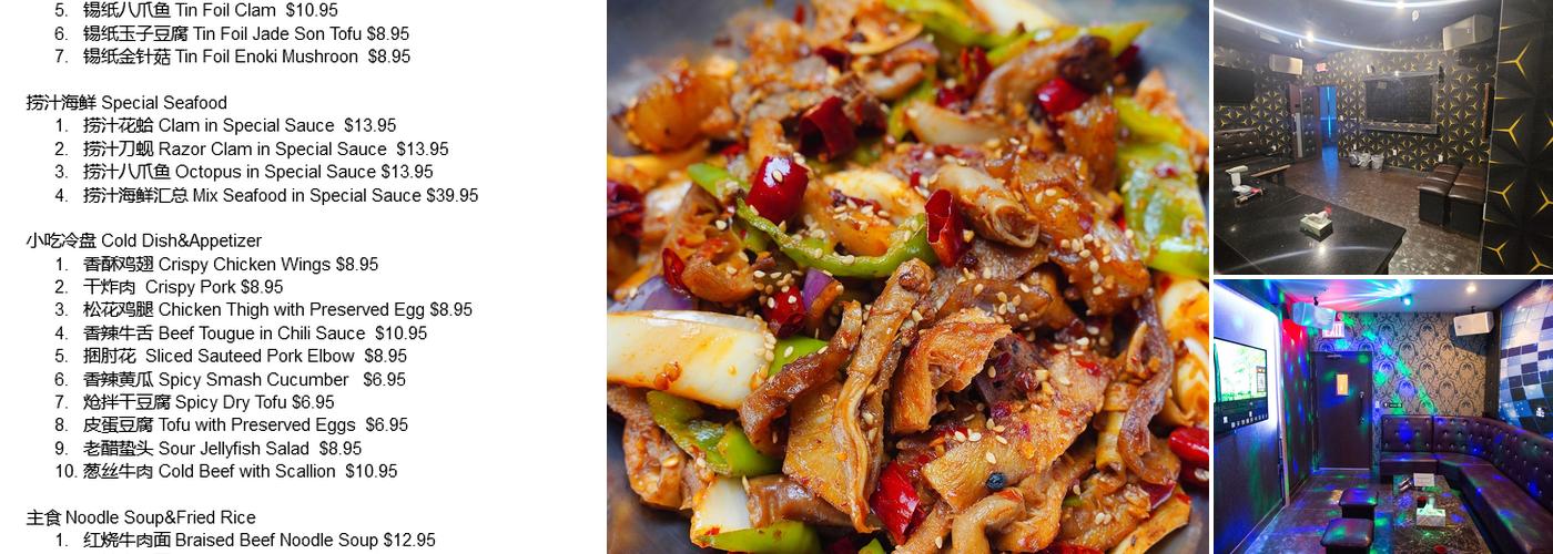 King of Karaoke Menu