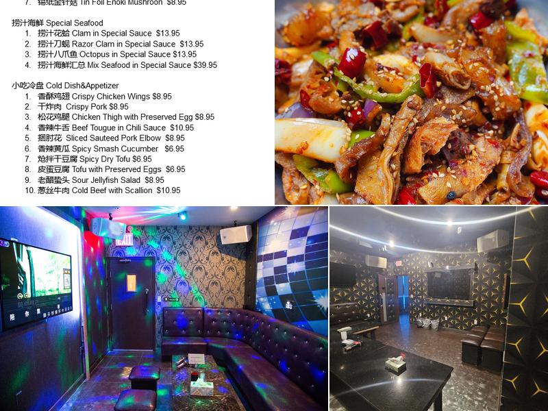 King of Karaoke Menu