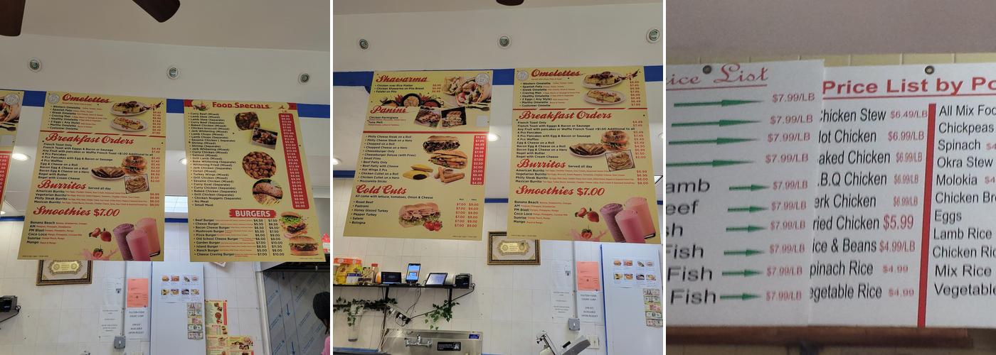 Halal Menu