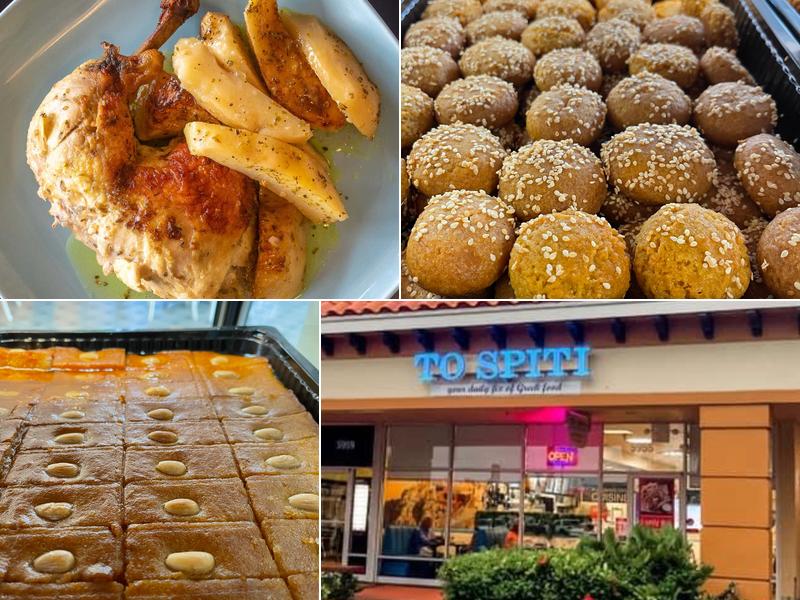 To spiti 5955 Pine Ridge Rd, Naples