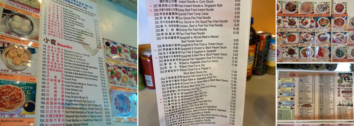 Ming's Cafe Menu