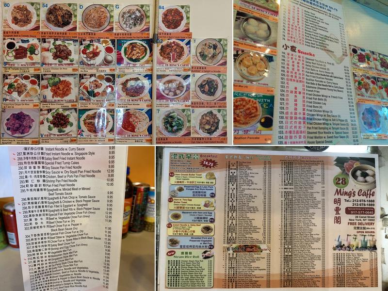 Ming's Cafe Menu