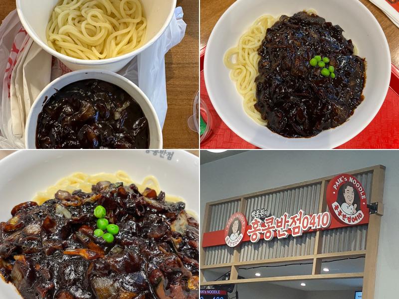 Paik’s Noodle SFC / H Mart