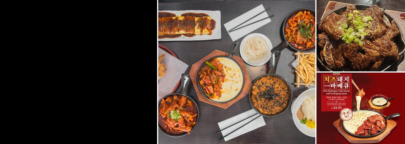 Hanshin Pocha Rowland Heights Menu