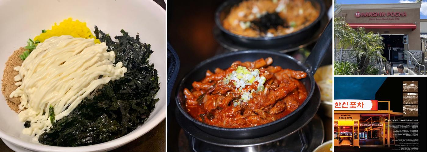 Hanshin Pocha Rowland Heights