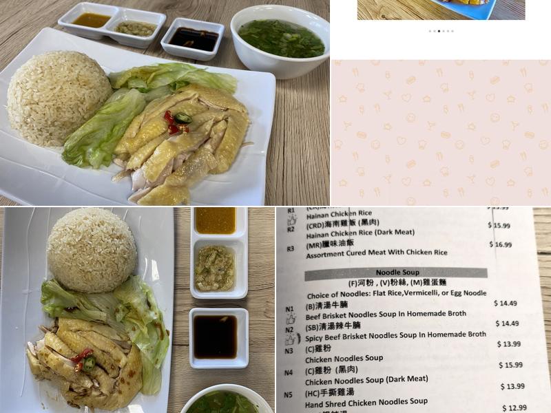 Savory Corner / 牛腩妹 Menu