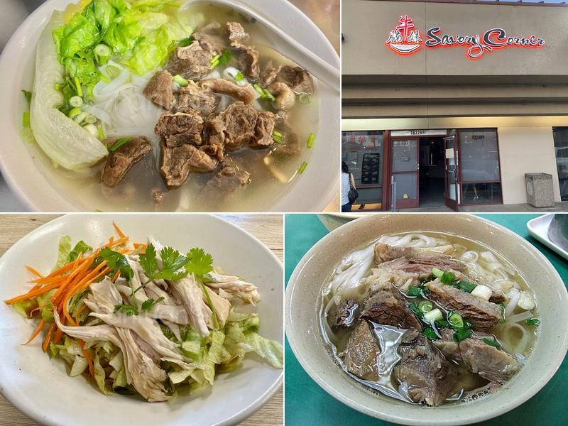 Savory Corner / 牛腩妹