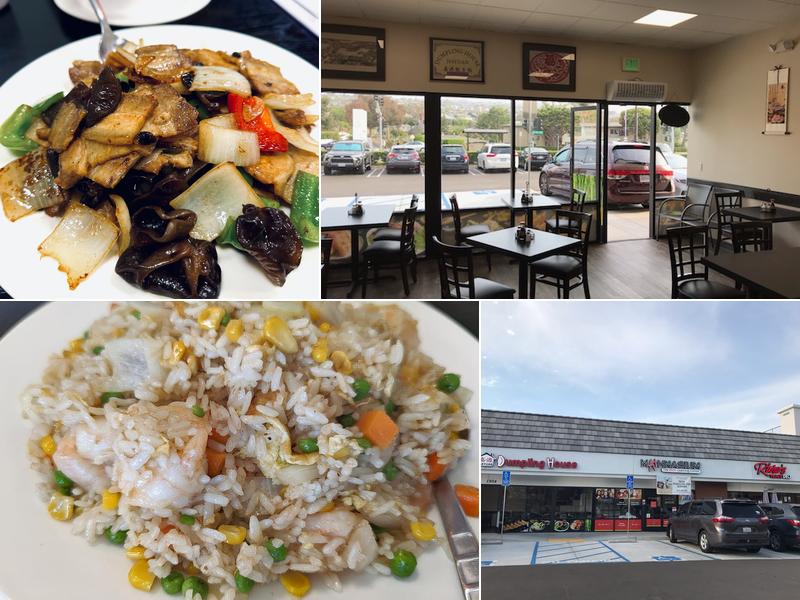 Jiayuan Dumpling House