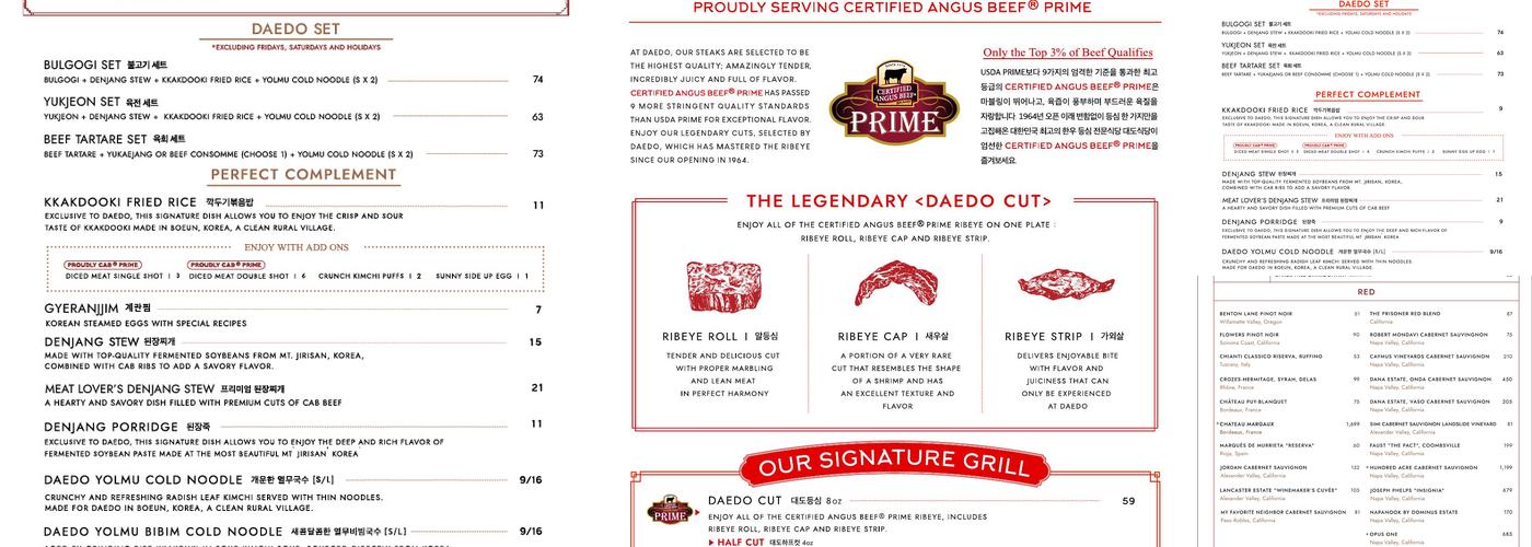 Daedo Sikdang Menu