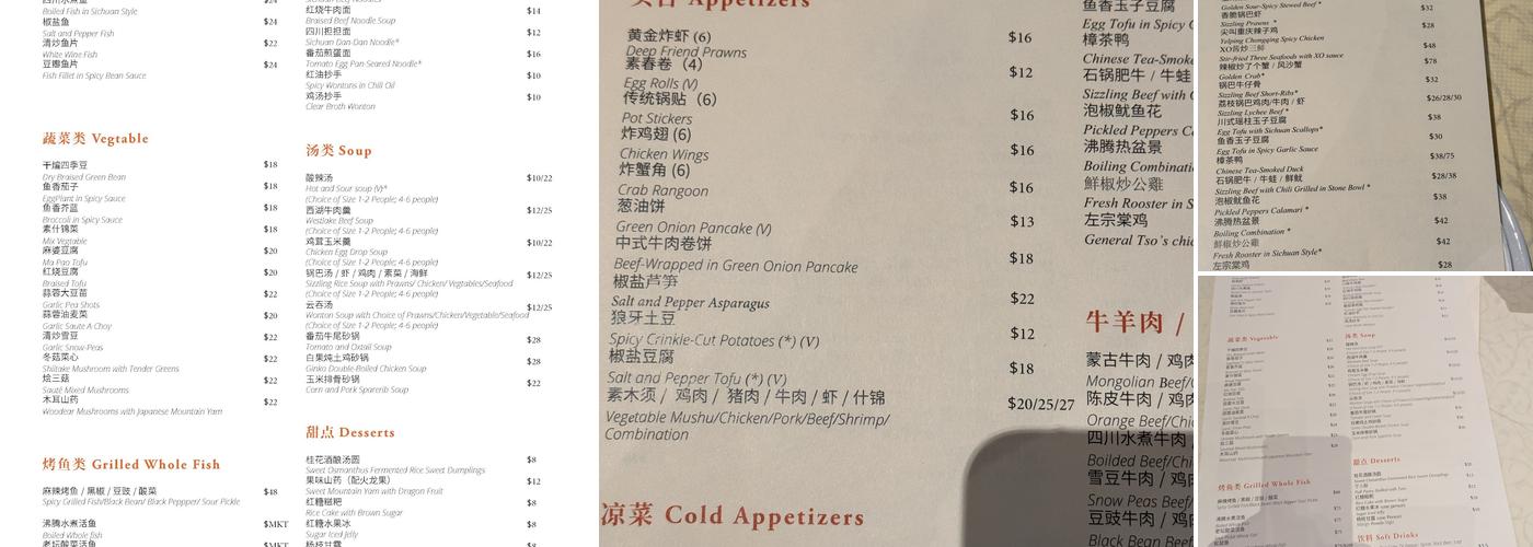 The Mandarin Menu