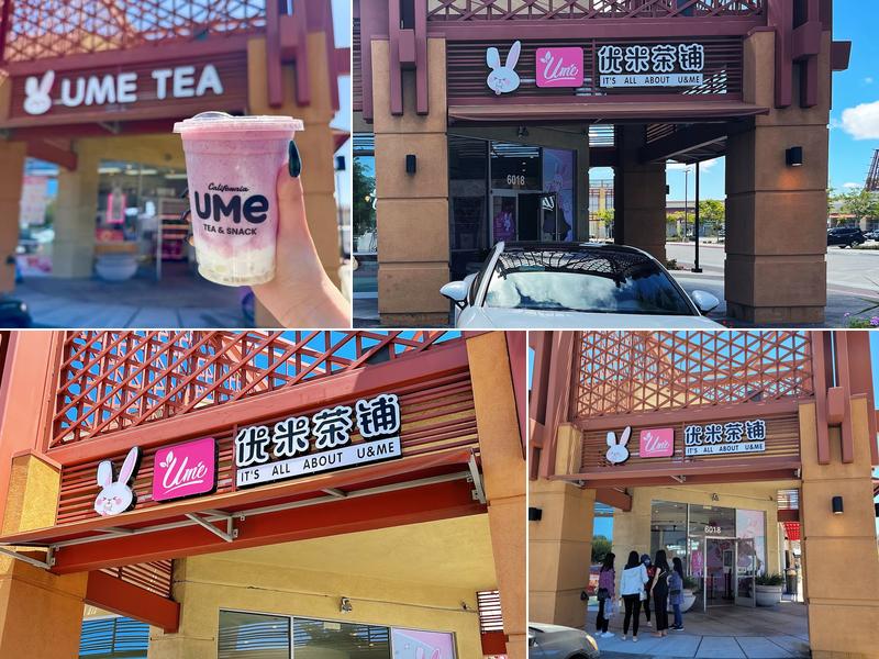 Ume Tea 6018 Stevenson Blvd, Fremont