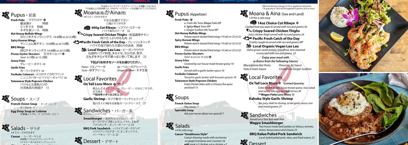 Le'ahi Bar & Grill Menu