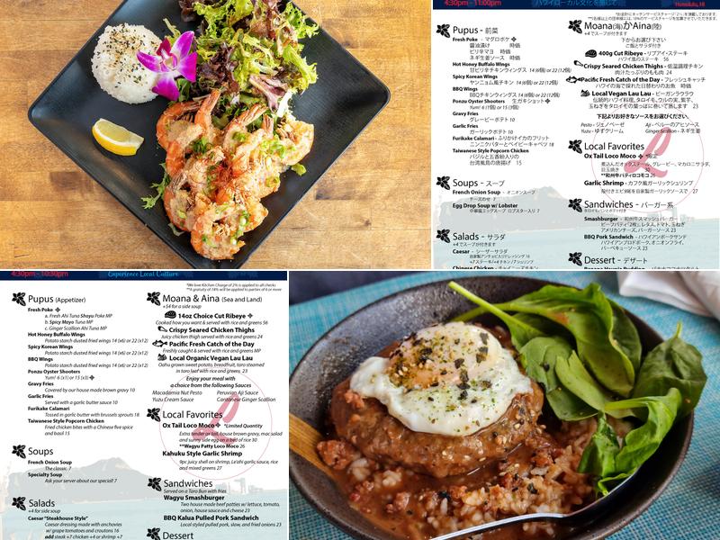 Le'ahi Bar & Grill Menu