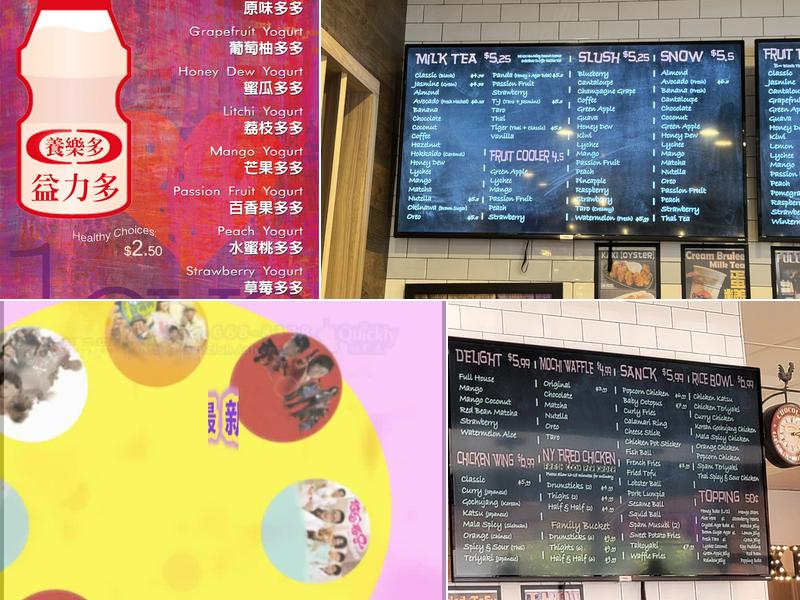 Quickly Menu