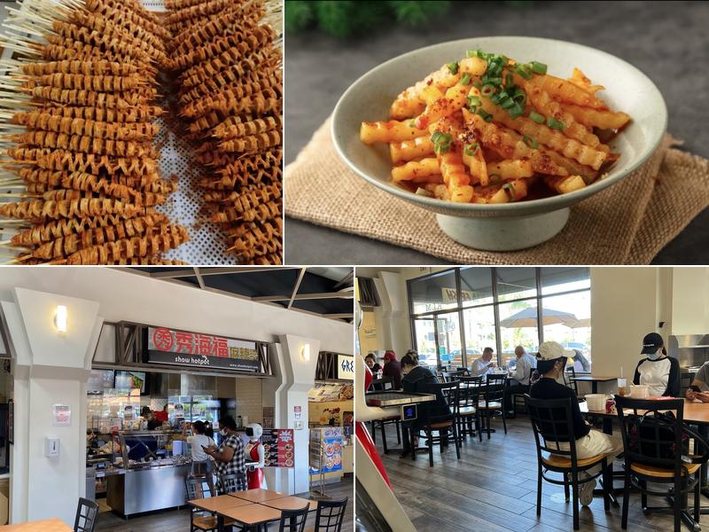 Show Hotpot秀海福麻辣烫 2540 Main St STE L, Irvine