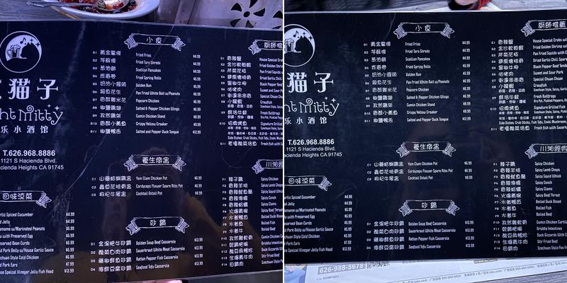 Night Mitty Menu