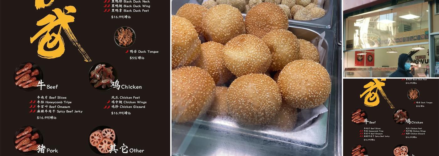 Kingwuu Menu