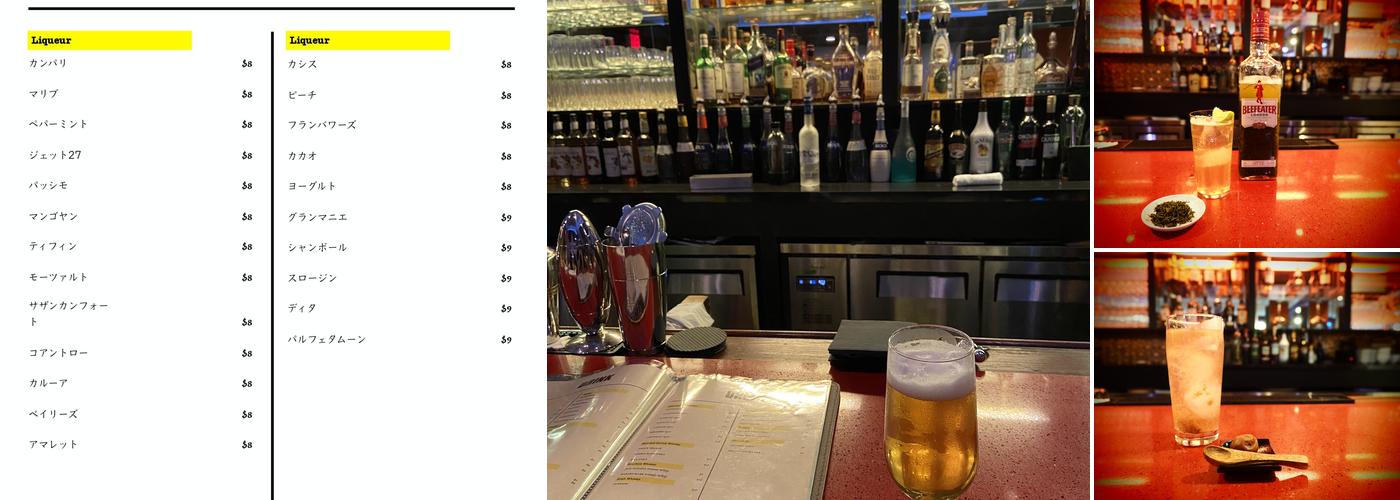 PRE STORAGE カラオケ×グリル＆バー Menu