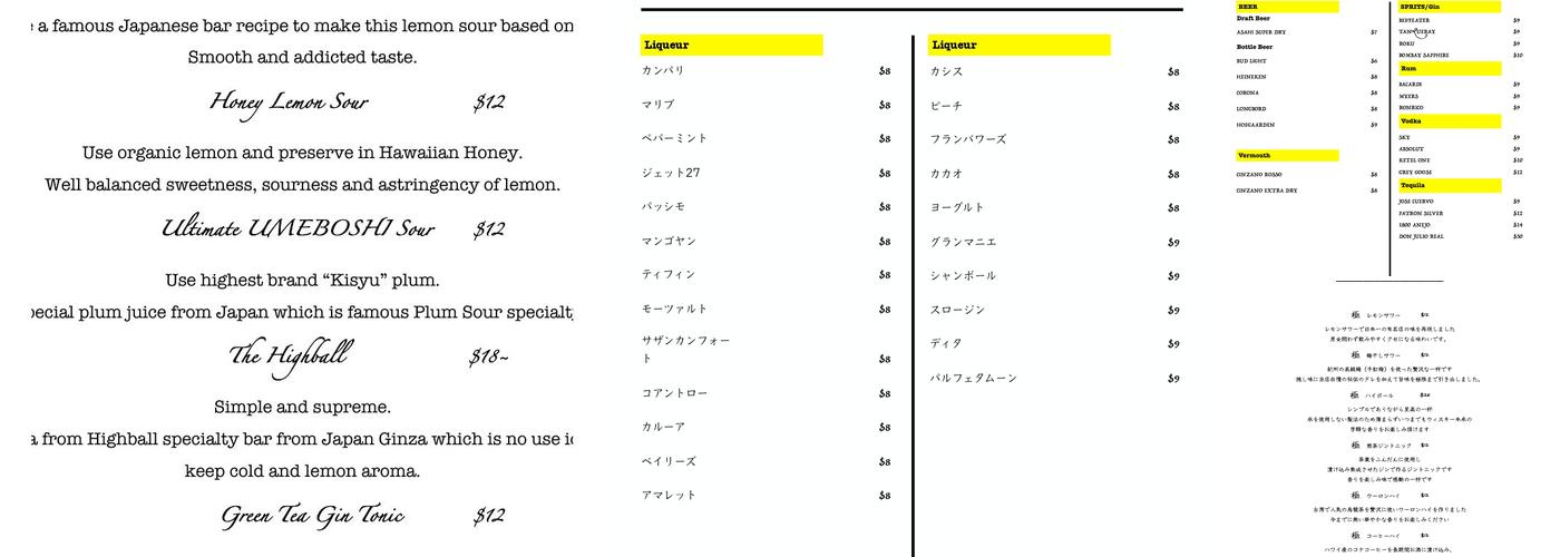 PRE STORAGE カラオケ×グリル＆バー Menu