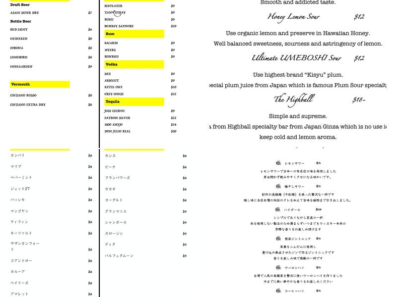 PRE STORAGE カラオケ×グリル＆バー Menu