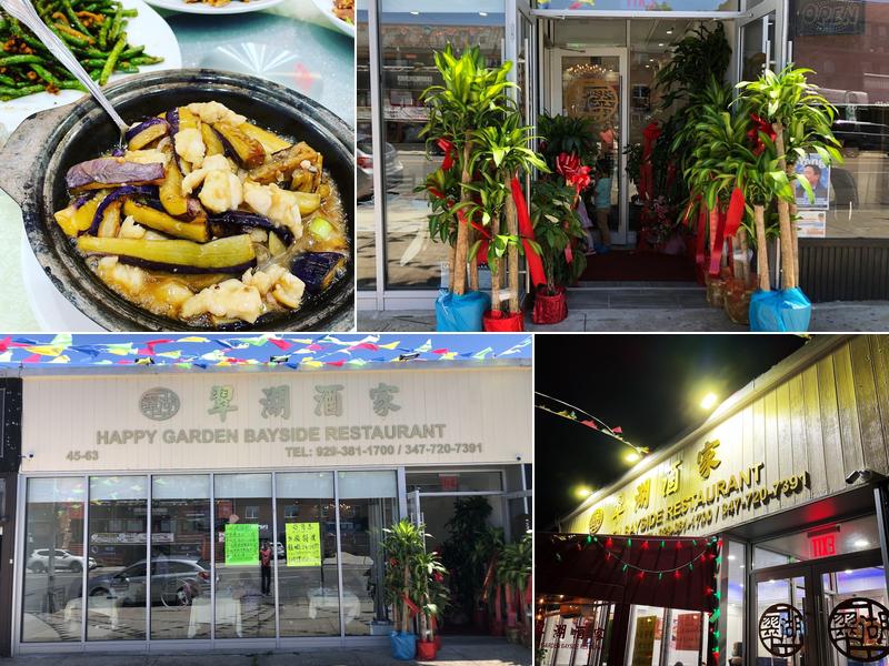 HAPPY GARDEN BAYSIDE