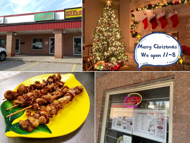 Lantern Chinese Take Out