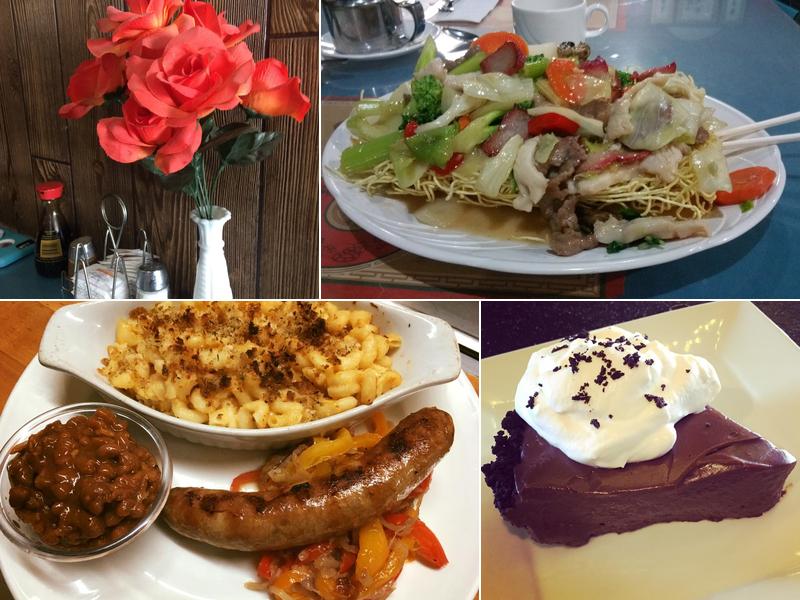 Eng's Restaurant & Lounge