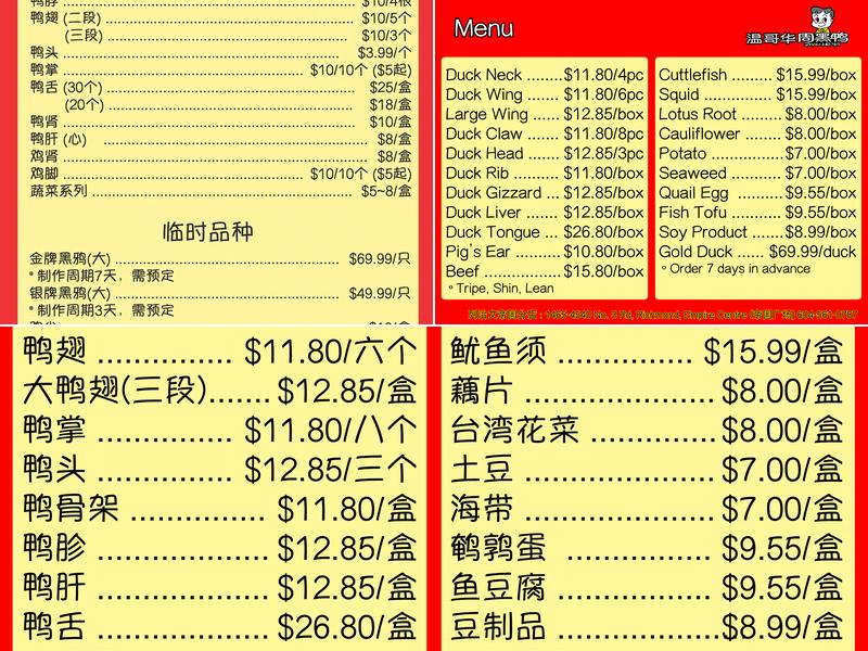 Zhou's Black Duck Menu