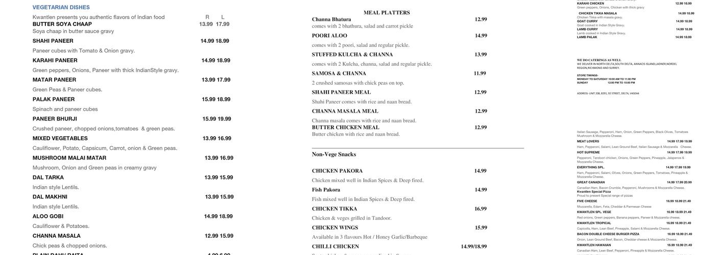 Kwantlen Pizza & Party Place Menu