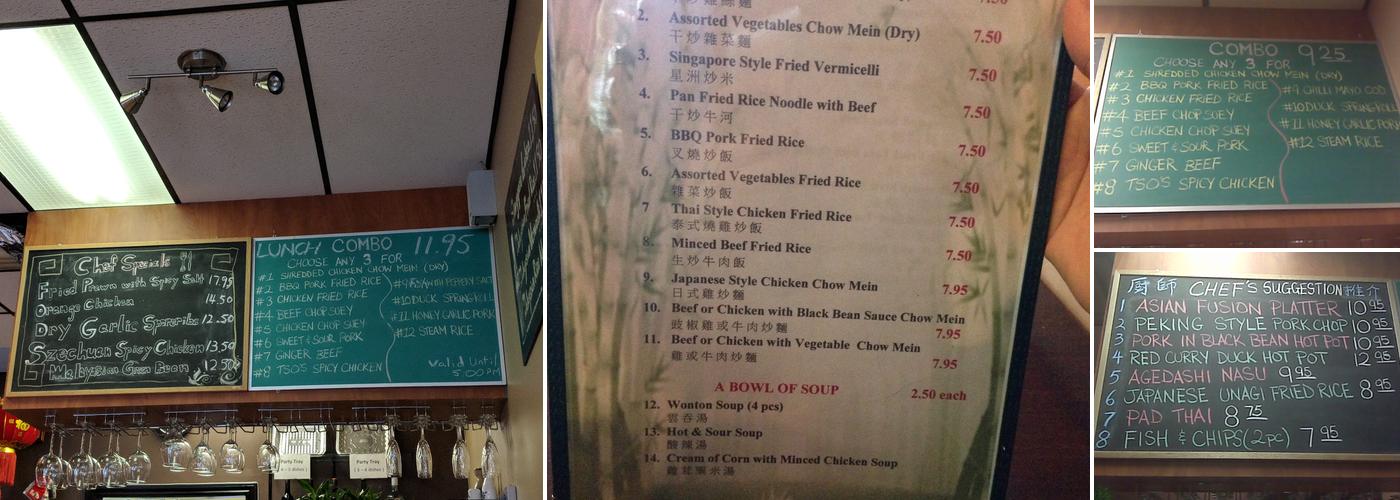 Asian Jazz Menu