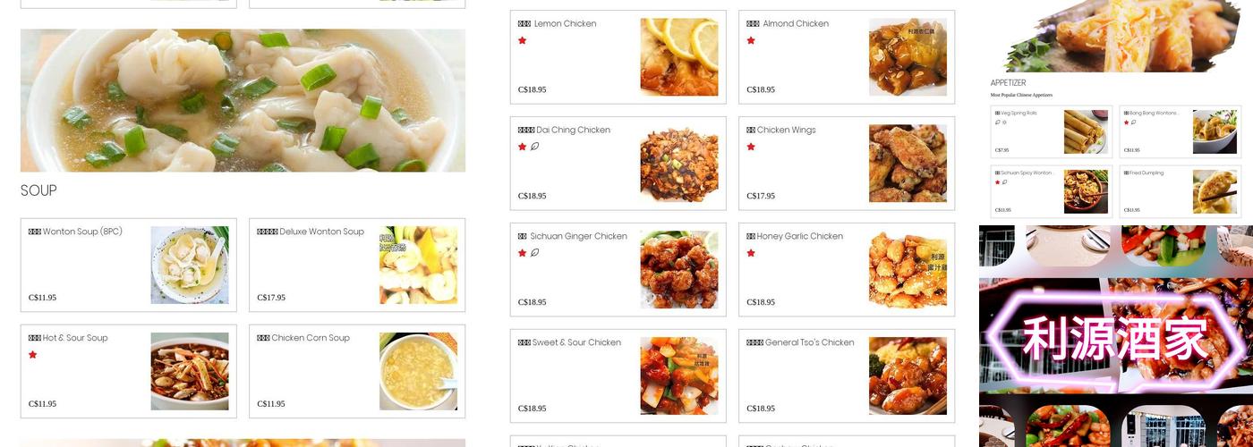 New Woon Lee Inn Restaurant Menu